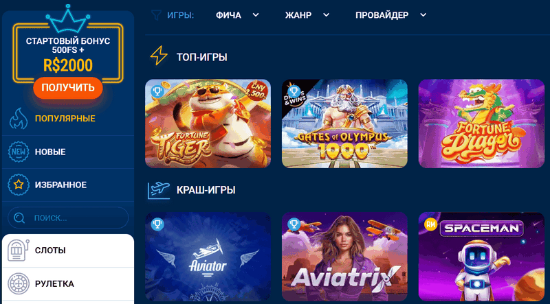 Mostbet Mobile Application Mostbet Mobile Application
